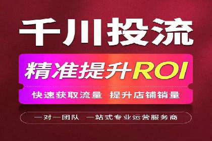 百度竞价账户托管实战：如何提高点击率
